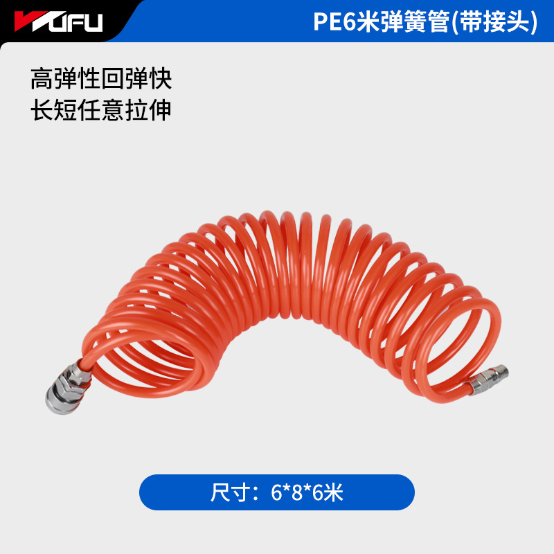 Manguera de Aire de PU/PE Five Fortune, Bomba de Aire, Compresor de Aire, Conducto de Aire Espiral Telescópico con Conector, Accesorios para Tuberías de Aire, Tubería de Alta Presión, Neumática