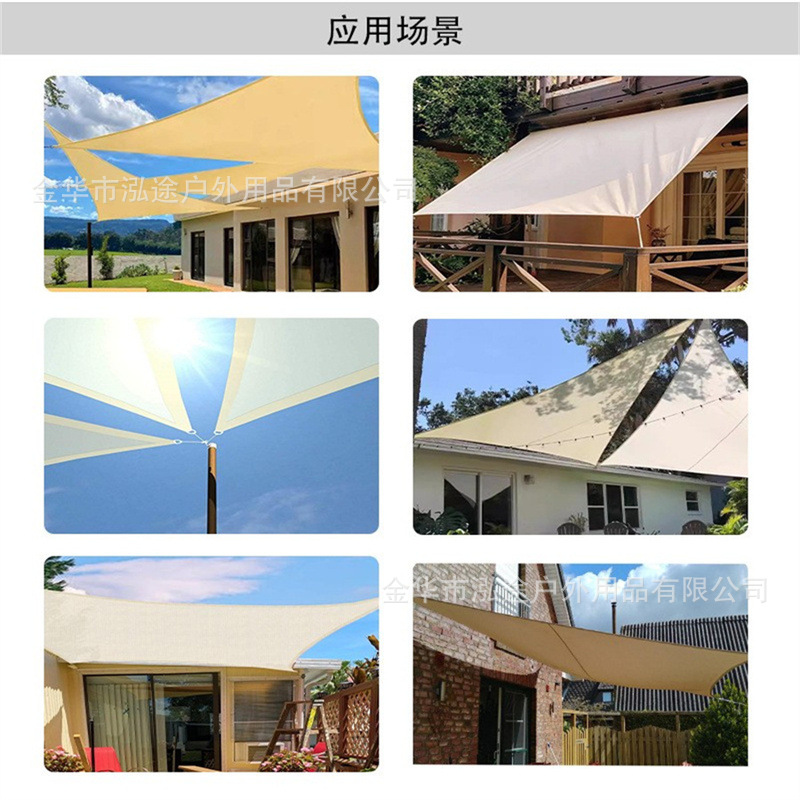 Cross-border Hot-selling Outdoor Triangle Sunshade Sail Waterproof Sunshade Sail UV-proof Four Corner Sunshade Canopy Awning