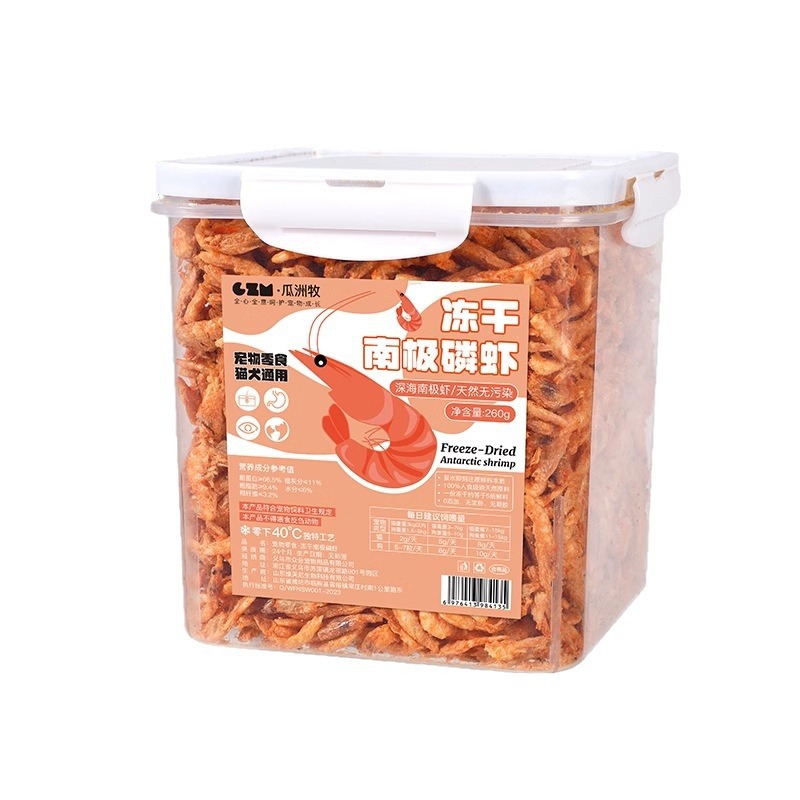 Aperitivos para gatos liofilizados Mascotas de krill antártico