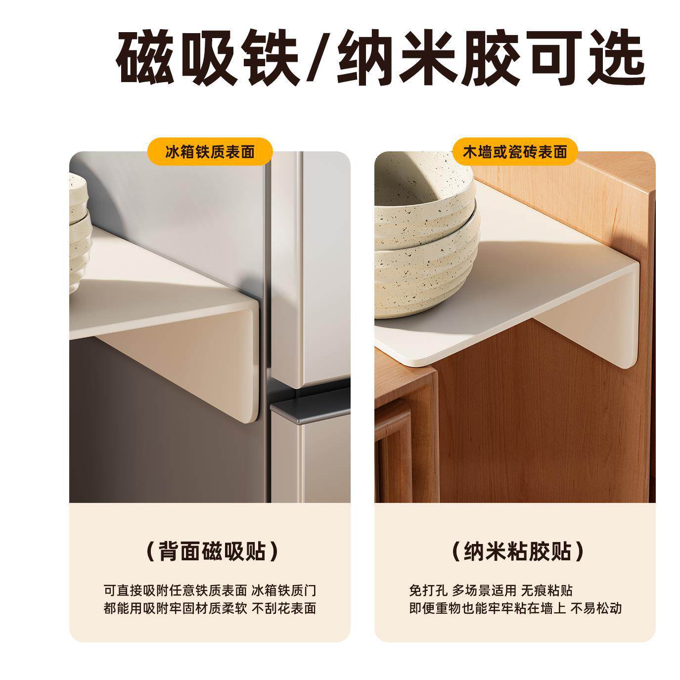 Placa de Extensión para Mesa, Magnético, Sin Perforación, para Cocina
