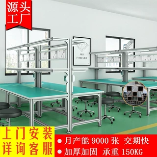 防静电工作台车间流水线装配台裁衣剪台品检台重型操作台打包桌子