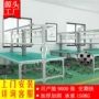 打包重型防静电流水线装配台