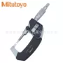mitutoyo三丰日本数显千分尺