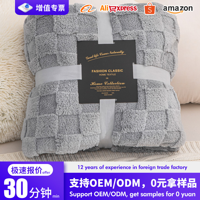 新款跨境外贸亚马逊法兰绒面包格午休用毛毯temu午休毛毯厂家直销