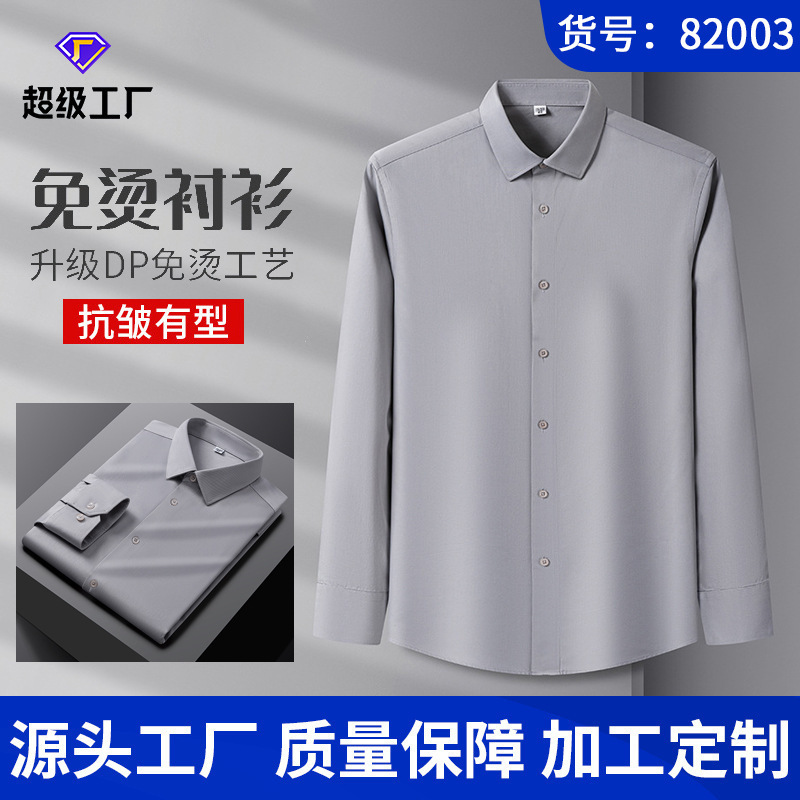 新しい秋のシャツの半袖tシャツの中年の男性のカジュアルな上着の薄いタイプの男性の熱いしわのシャツの服の卸売り|undefined