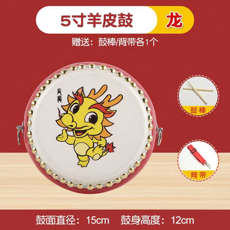 5inch dragon + drum stick + strap