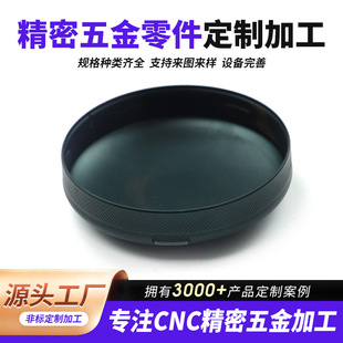 CNC�X���ӹ�����܇���C�ӹ������X�Ͻ������_�����~���ӹ�