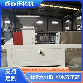 其他分离设备;压滤设备;其他过滤设备