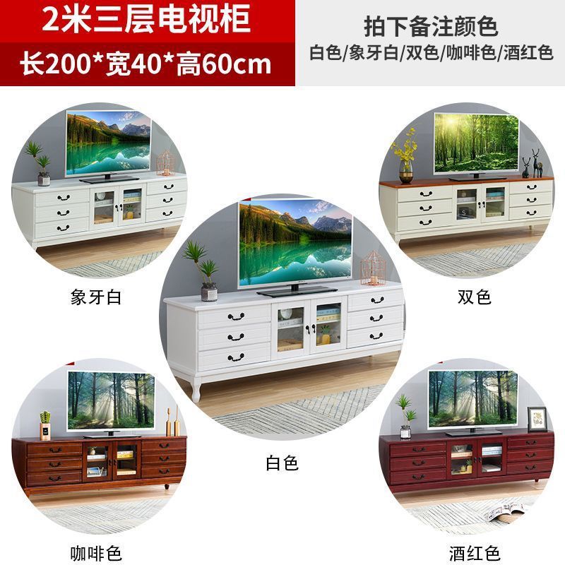 無垢材テレビキャビネットとコーヒーテーブルの組み合わせヨーロピアンスタイルの小さなリビングルームとベッドルームシンプルでモダンなテレビキャビネットホーム|undefined
