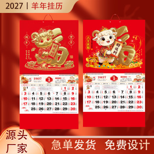 ��v2027���������_�Ӻ��ֵ��ƠC���V����H������Ф�՚v�V��