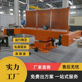 关节型机器人;焊接变位机;导轨