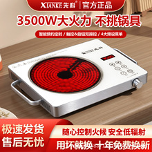 �ȿ���ՠt����3500W������ՠt����늴Št�¿�๦��һ�w�Ⲩ�t