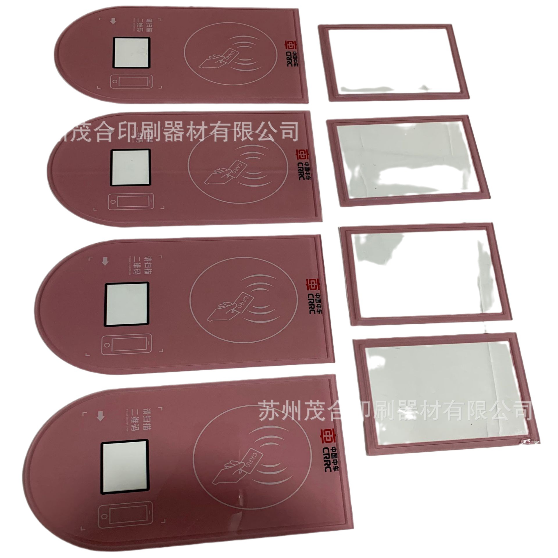 亚克力丝网印刷、苏州专业的丝网|印刷印刷|亚克力丝网印刷