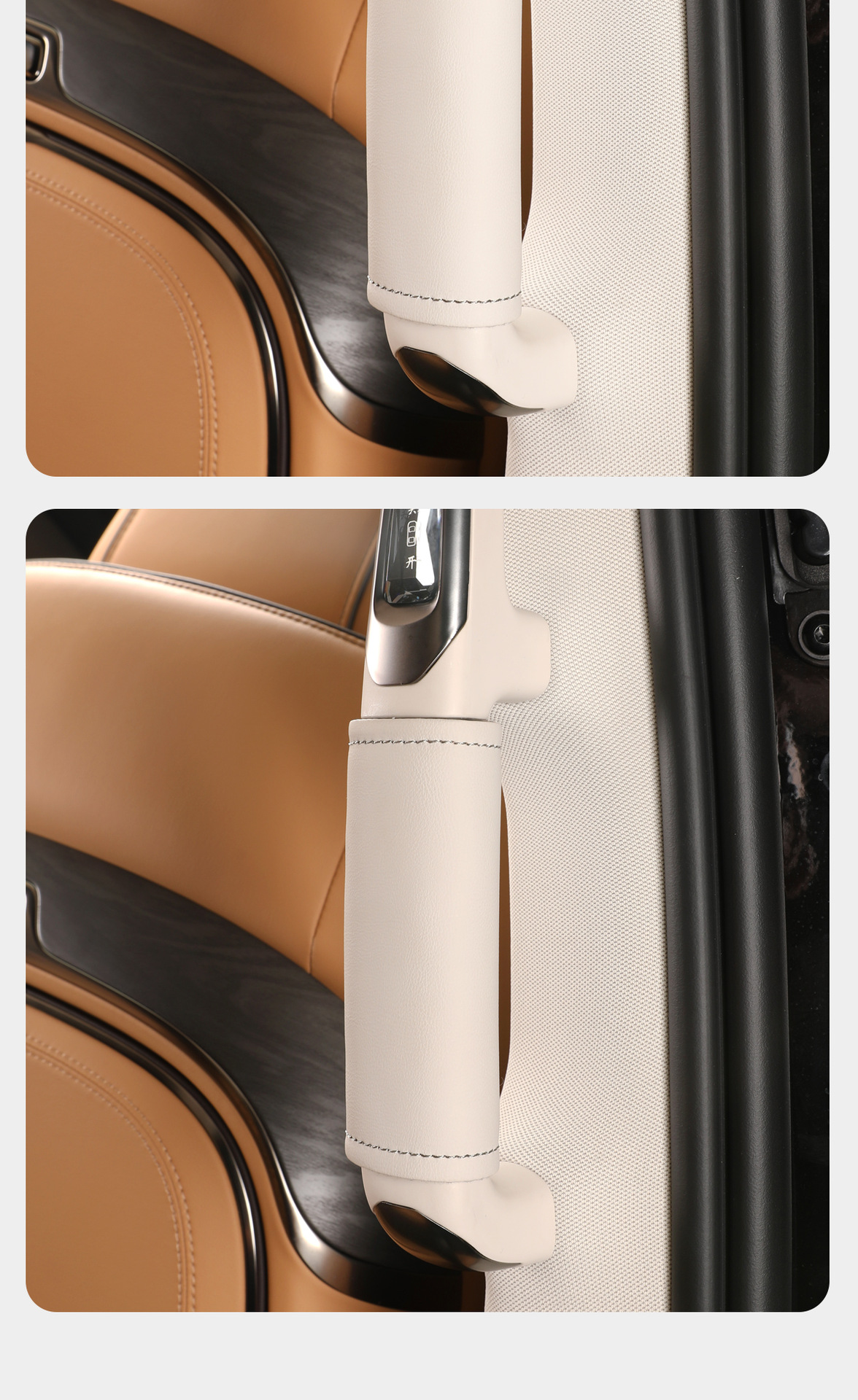 Suitable for 22-24 Dengshi D9 Middle Door Handle Protective Cover Middle Row Pull Gloves Inner Door Handle Auto Supplies
