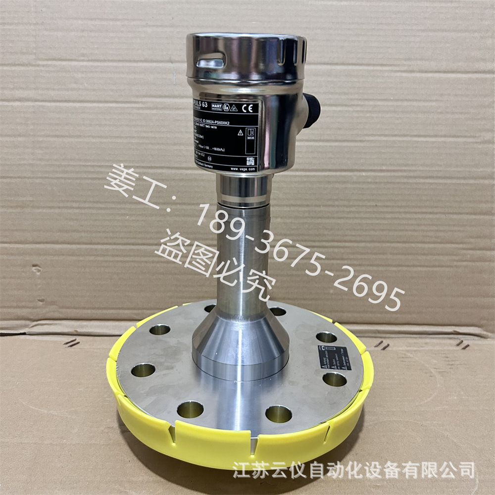 全新威格不锈钢外壳耐腐蚀卫生型 VEGAPULS 63雷达液位计密封喇叭
