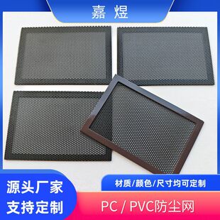 ��X�C���L�ȴ���PVC���m�W ���������m�^�V�W܇�d�����LPC���m�W