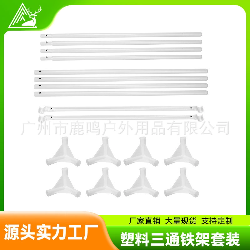 Прямые поставки с завода: тент для гидропонного выращивания растений, пластиковый, с трехсторонней железной рамой, индивидуальный заказ по запросу.