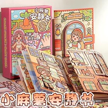 С�������o����ü�Ů���¿�Ů��ϲ�g�İ��o���^����L���w�C�P��