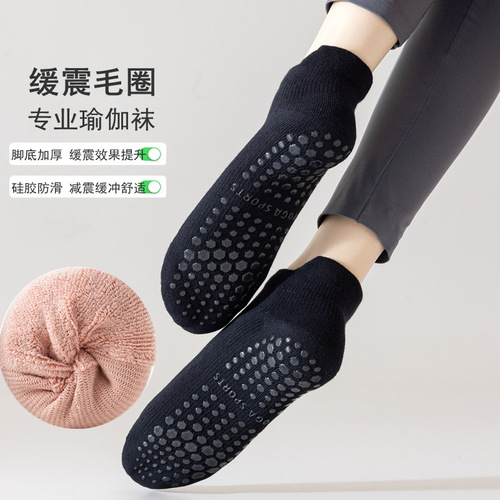 Fall/Winter Thickened Yoga Socks, Professional Non-Slip Cotton Mid-Calf Socks for Women – Perfect for Pilates, Fitness, and Workout Activities