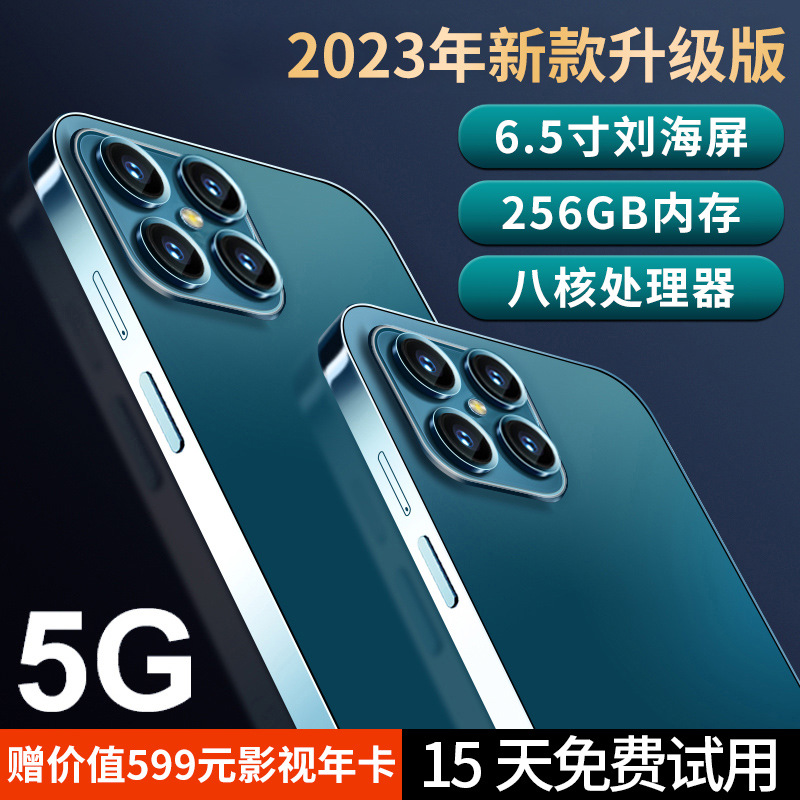 新款i14 Pro Max全网通大屏游戏5g智能手机正品op.po华.为苹.果
