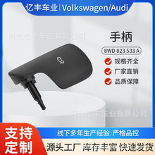8WD 823 533 A	8WD823533A�C�w�����ֱ��m�ô󱊊W��B9