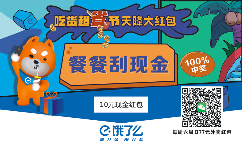 간식점 경품 행사 스크래치 카드 (참고 템플릿)