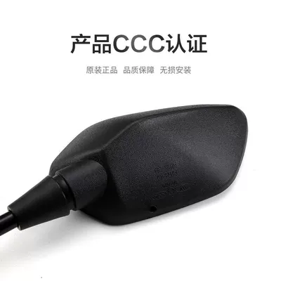 Reflector, Motorcycle rearview mirror