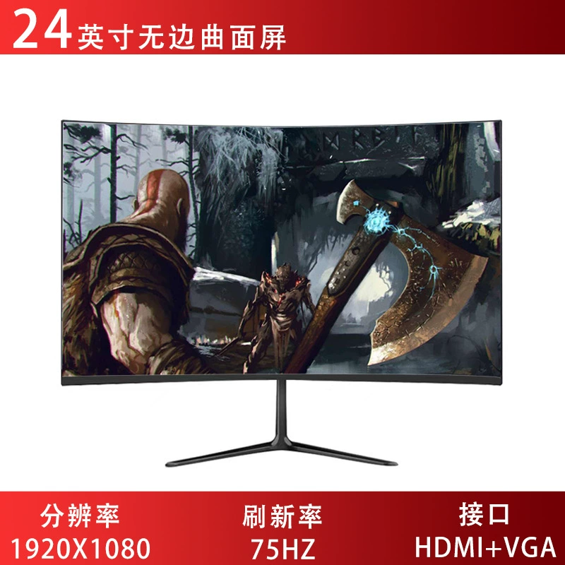 Gaming LCD display, 34 inch, high frequency screen, 165Hz
