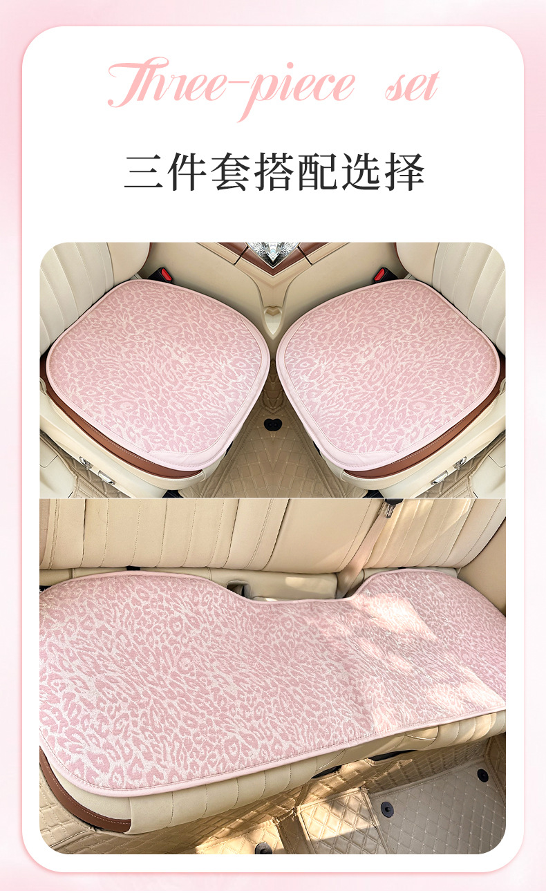 Car Headrest Lumbar Support Car Pillow Neck Pillow Lumbar Pillow Car Seat Cushion Cross-Border Leopard Print Interior Accessories
