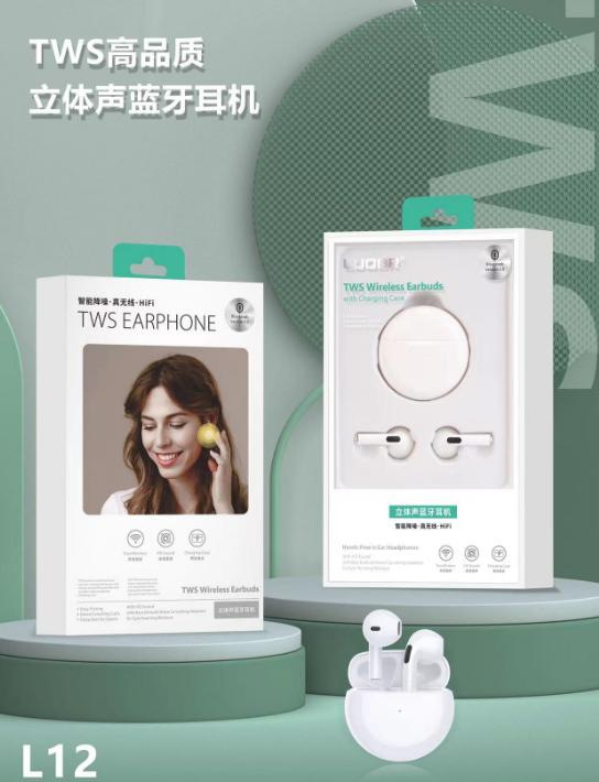 高音质TWS蓝牙耳机运动听歌通话立体大电量超长续航无线电量显示|undefined