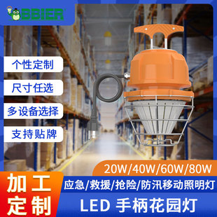Customized Cross-Border Led Work Light with Tripod Bracket Three Waterproof Portable Mobile Work Led Handle Garden Light