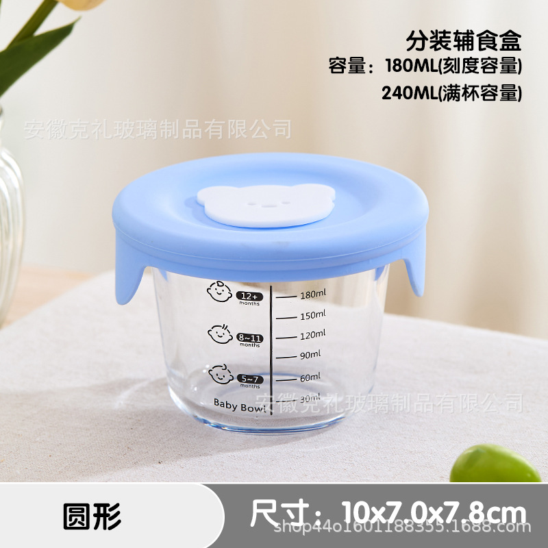 Round scale 180ml + blue white bear silicone lid