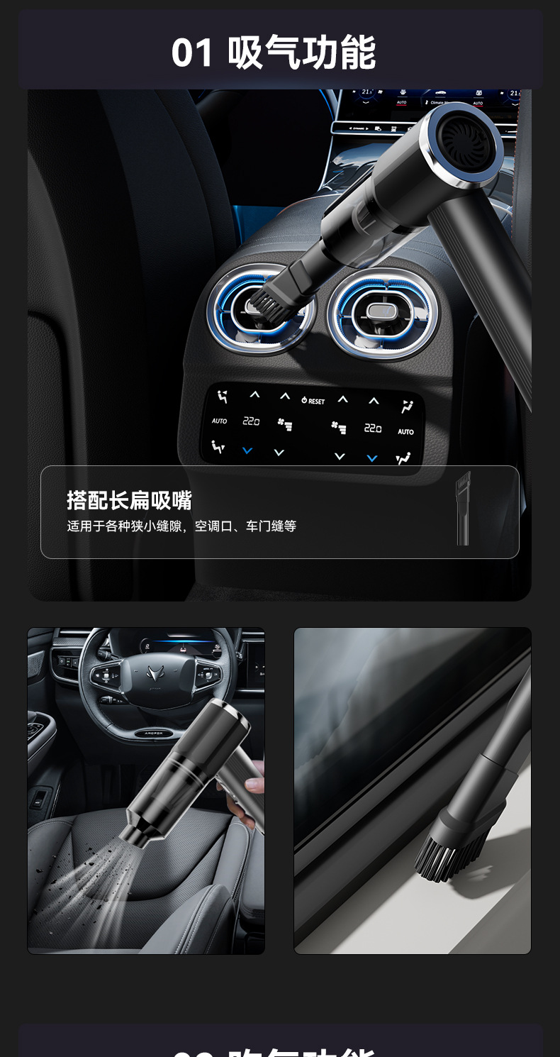 Car vacuum cleaner with high suction power, cordless, handheld, and compact design for use in cars. Factory direct sales, OEM available