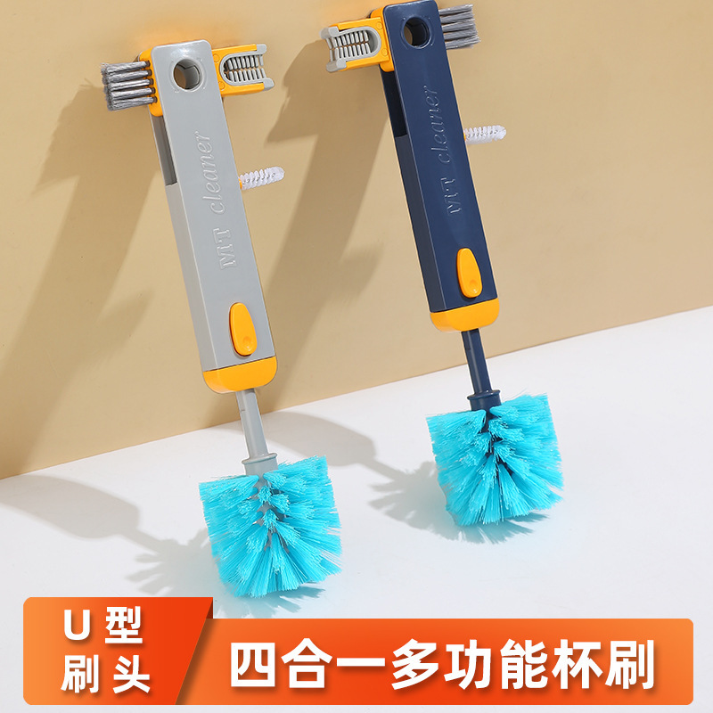 Four-in-one cup brush multifunctional thermos cup rubber ring cleaning brush kettle mouth gap milk bottle brush