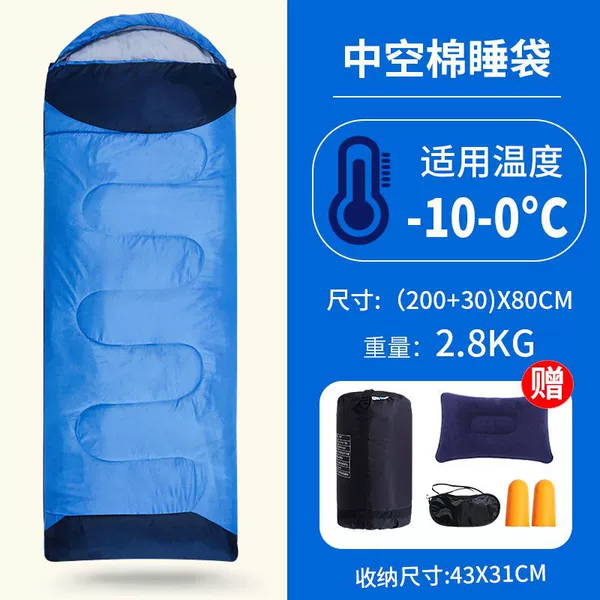 [Thick models] 2.8kg blue suitable -10 degrees