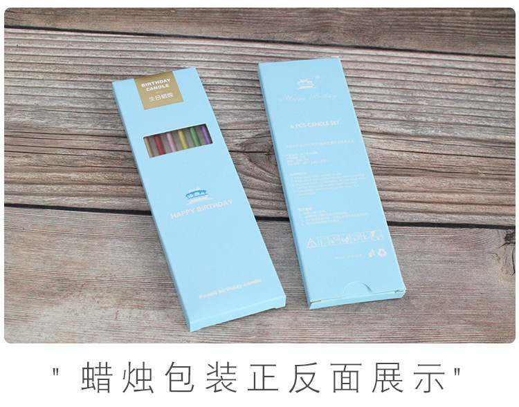 A17镀金长杆蜡烛详情页-爱吃的杏子、乐甜、芮悦_07.jp