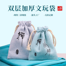 �p���鲼���ڴ��Ӻ���K���ӽq���κ��ұP������鱭���\���ռ{��