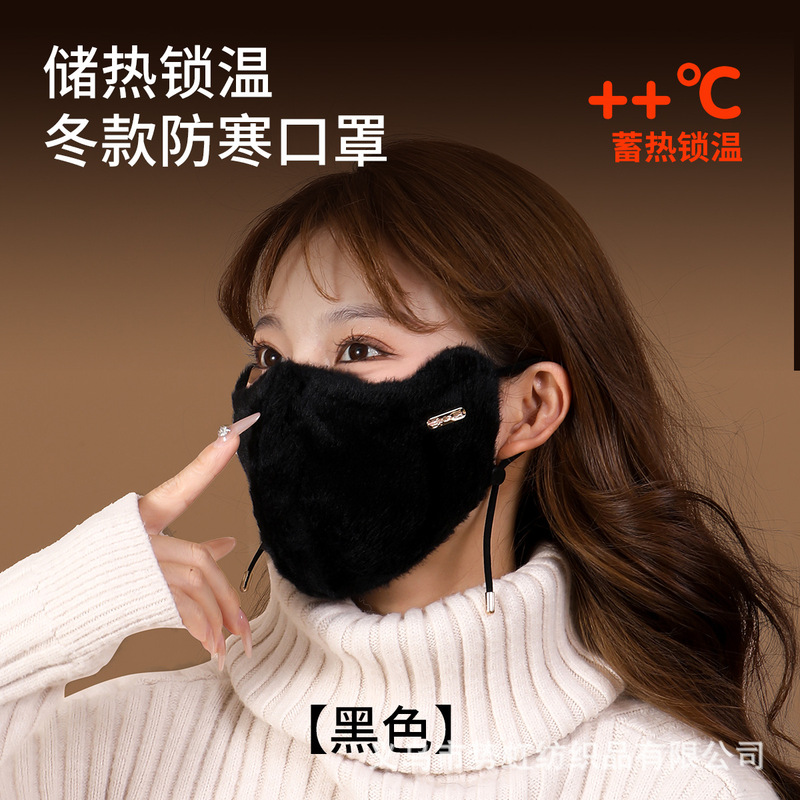 骑行保暖口罩女冬季加绒加厚防寒显脸小高颜值透气护眼角防风面罩|undefined