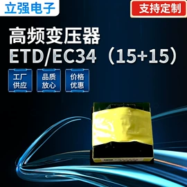 控制变压器;其他变压器;电源变压器