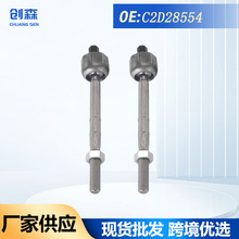C2D28554�����ڽݱ�XJ/XF ������� �����ת�����������ͷ�羳