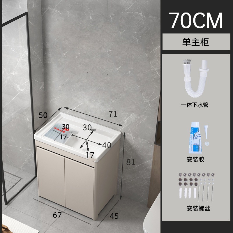 armario de lavandería de panal de aluminio grueso lavabo de cerámica con tablero de fricción lavabo de lavandería tipo piso exterior lavabo de lavandería integral lavabo