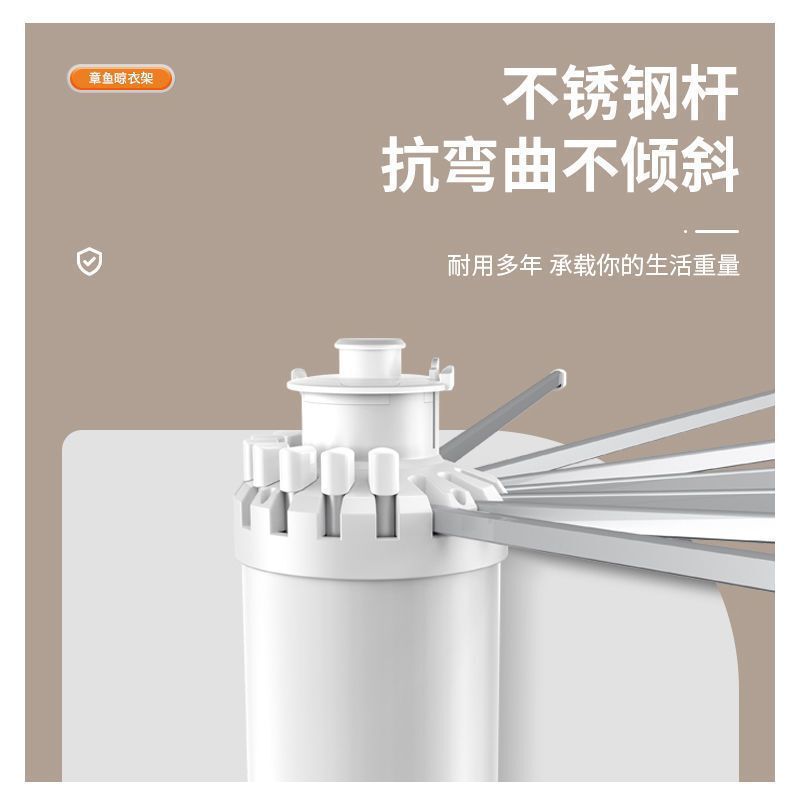 章鱼晾衣架落地免安装家用多功能可折叠阳台晾晒挂衣室内晒衣神器|undefined