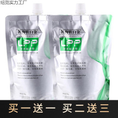 凯绚软白金发质赋活霜软黄金护发素柔顺护发蛋白霜修护发膜