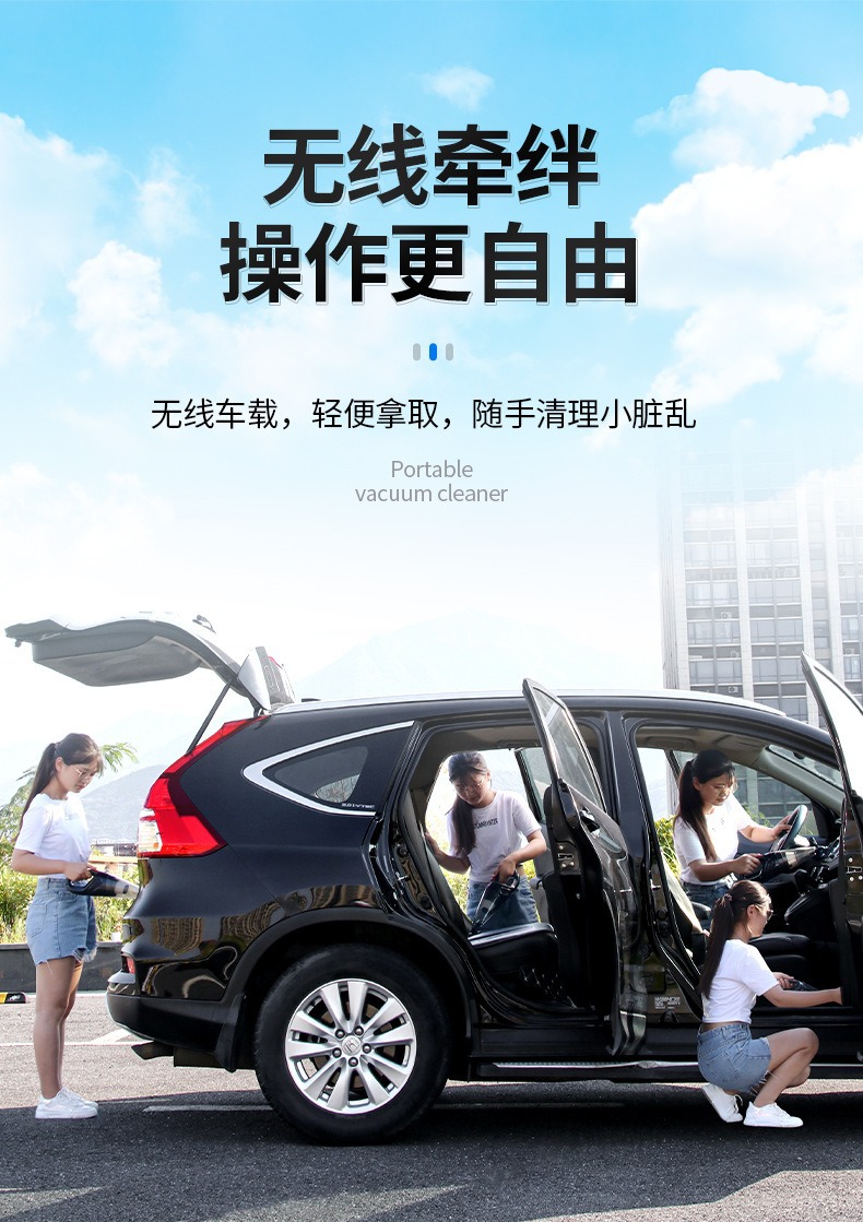 Car Vacuum Cleaner, Rechargeable Wireless Vacuum Cleaner, Dual-Purpose Dry and Wet Vacuum Cleaner for Car and Home, High-Power USB Vacuum Cleaner