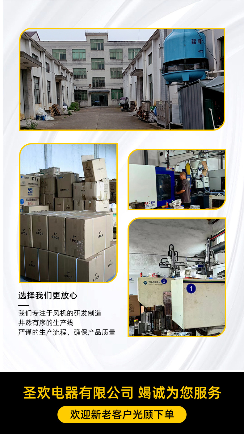 圣欢详情_13.jpg