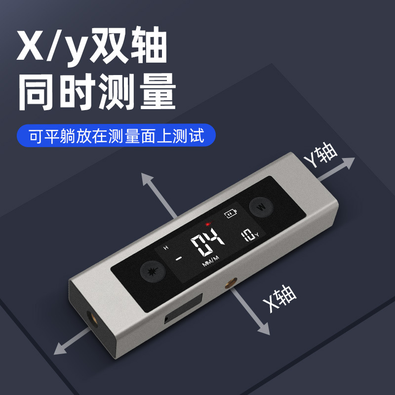✅数显水平尺仪双激光角度投线仪倾角仪小型便携式双轴水平仪