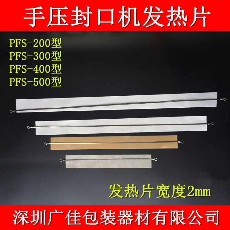 Ручная герметизная машина для электронагревания с высокотемпературной тканью