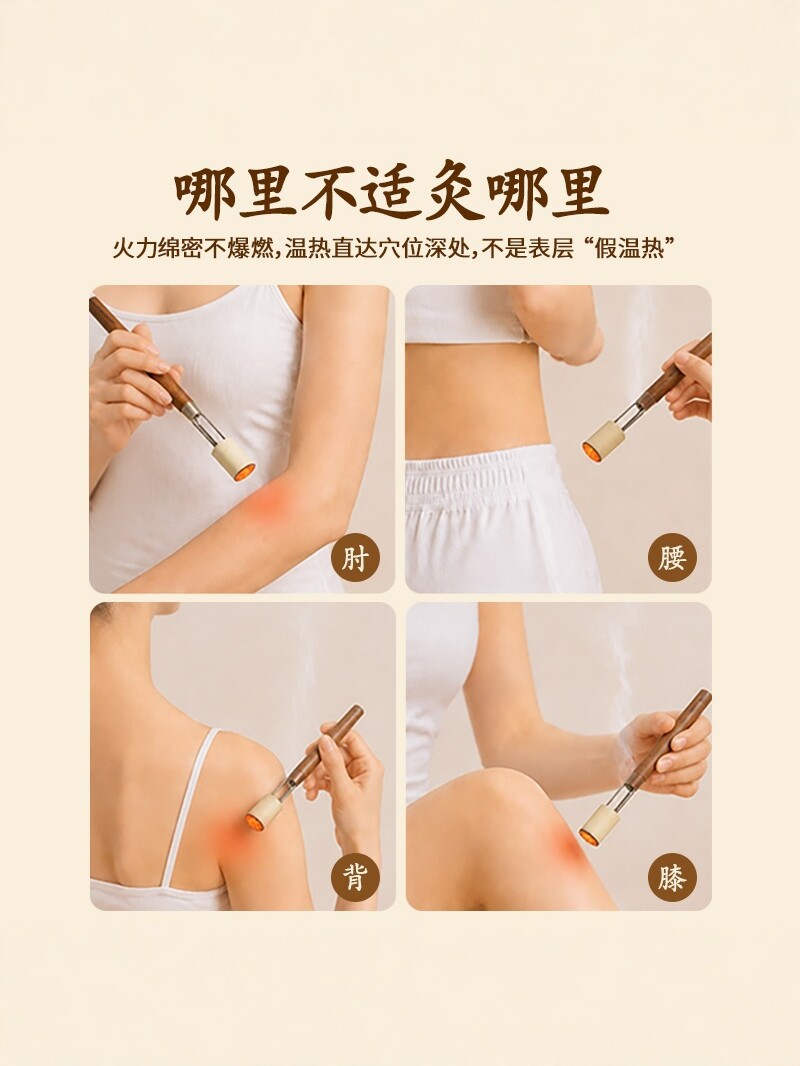 Moxa Rolls for Moxibustion Home Use Aged Mugwort Floss 4cm Stick 6 per Board in use