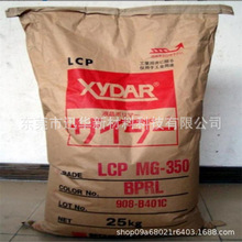 LCP�ձ���ʯ�ͻ��WMG350�Ӳ��w�V������lcpԭ�ϸ����c�������