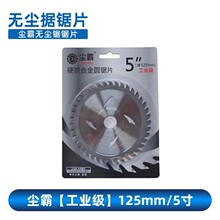 �m�ԟo�m䏌����Ƭ5��125mm6��150mm���I��Ӳ�|�Ͻ�ľ��늈A�Ƭ